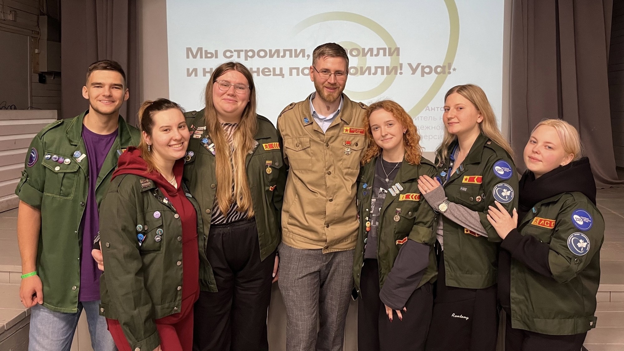 Студенческие отряды: новые компетенции для эффективной работы