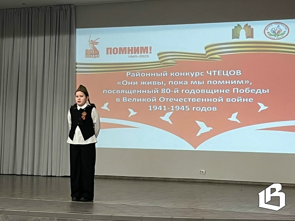 В Выборге прошел конкурс чтецов среди школьников