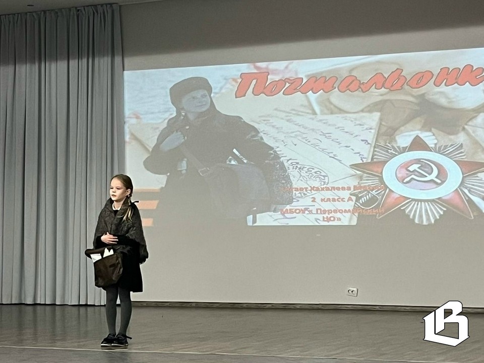 В Выборге прошел конкурс чтецов среди школьников