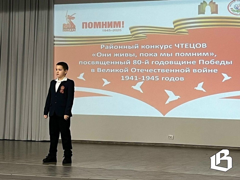 В Выборге прошел конкурс чтецов среди школьников