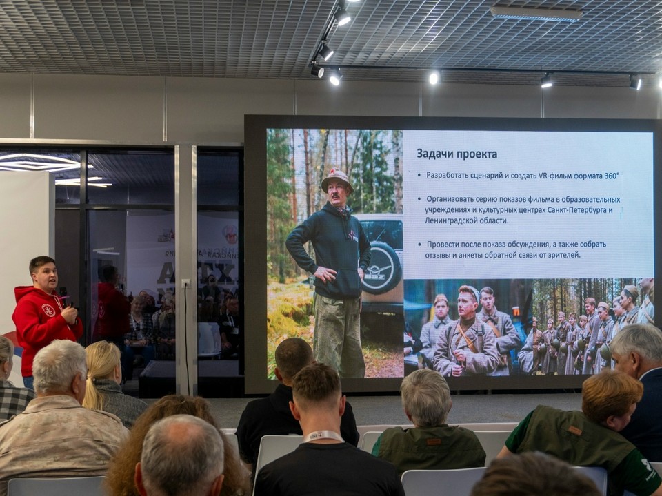 В Волгограде представлен проект из Ленобласти по «оживлению» военной истории