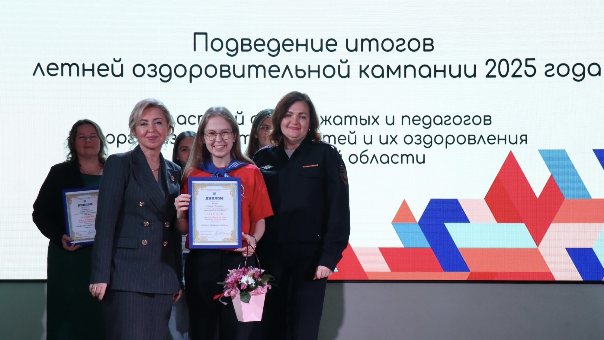 Итоги летней оздоровительной кампании подведены в Ленинградской области