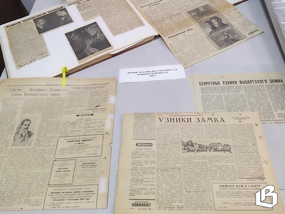 Выборг и декабристы