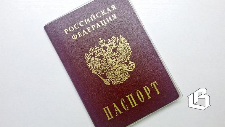 Россияне с 1 января могут ставить в паспорт новую отметку