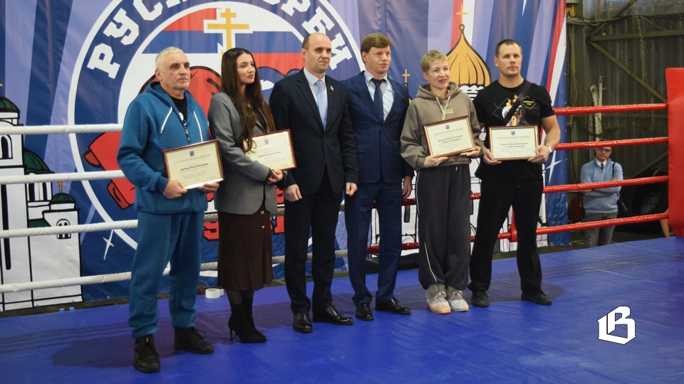 Выборгский район объединил боксёров России и Сербии