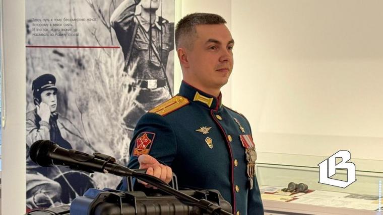 Урок мужества с Героем России