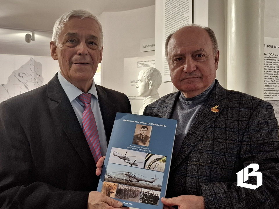 В Выборге проанонсировано дополненное издание Книги памяти