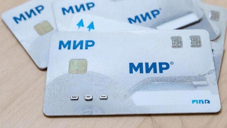 Карты «Мир» с истекшим сроком по-прежнему действительны
