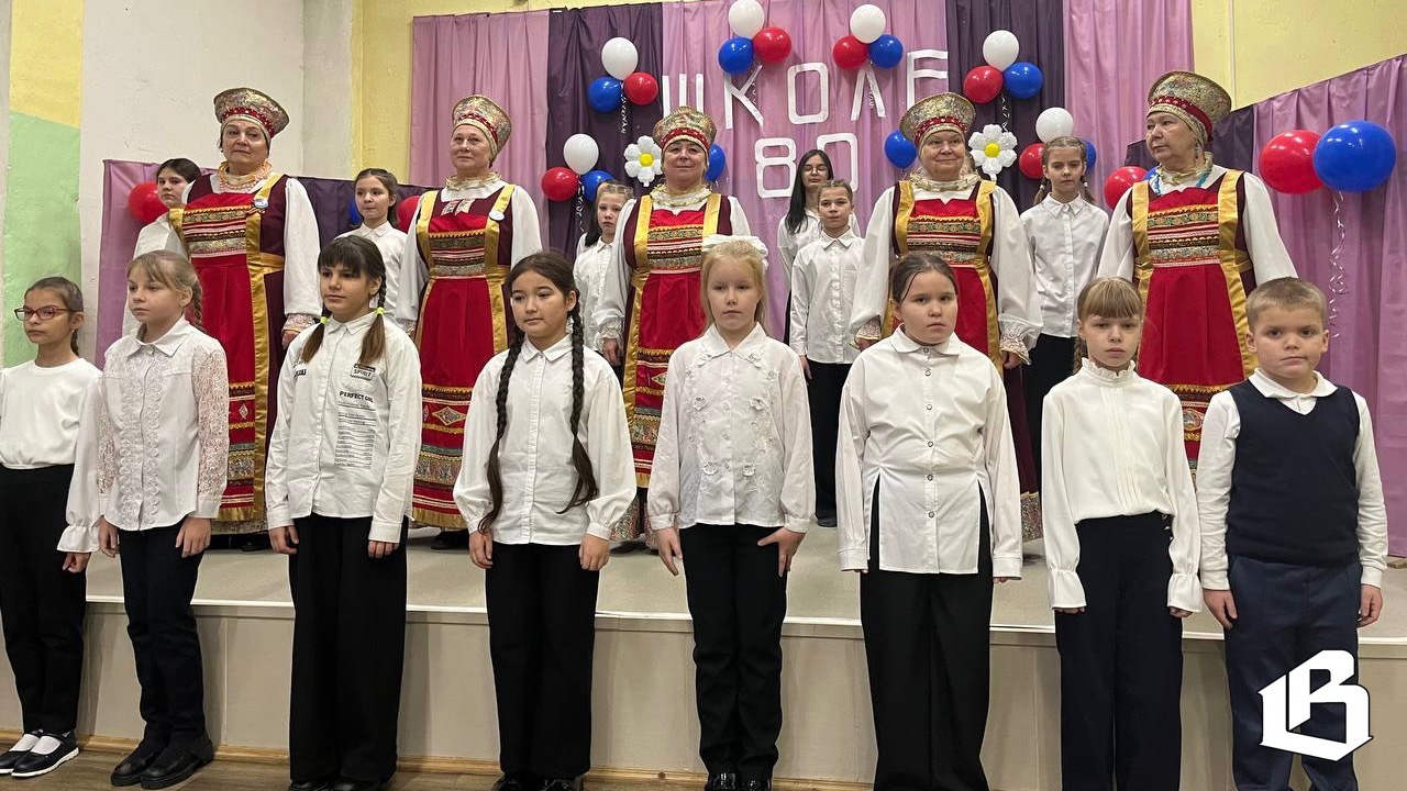 80 лет Бородинской школе! 