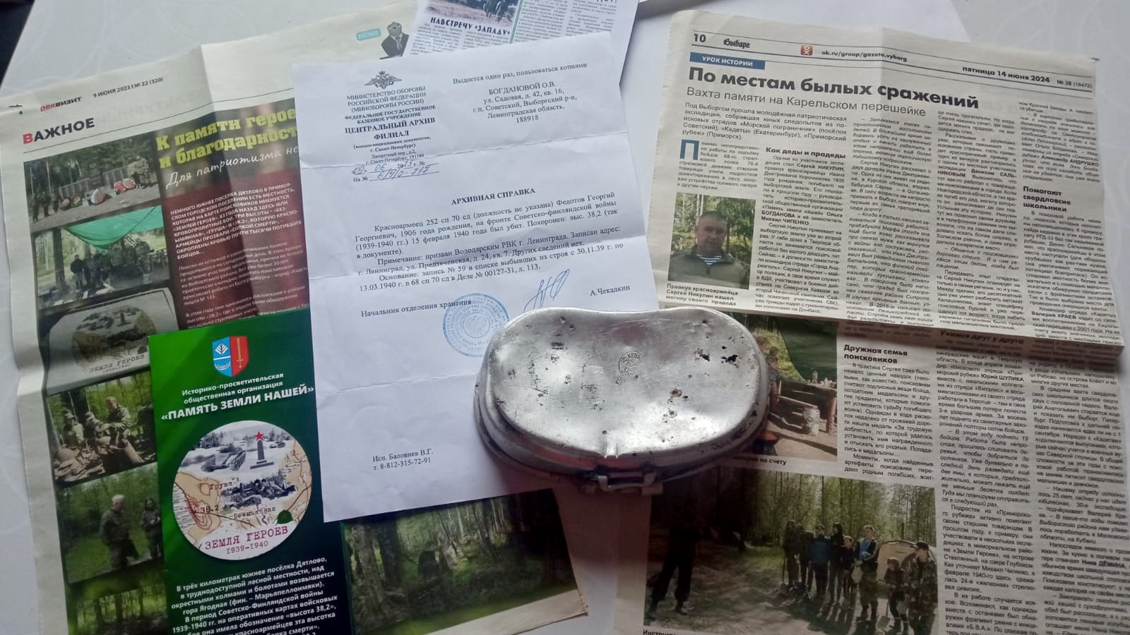 Выборгские поисковики наладили связь с родными ещё одного погибшего в 1940-м бойца