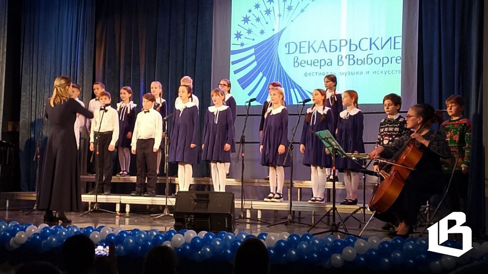 Декабрьские вечера вновь открылись в Выборге