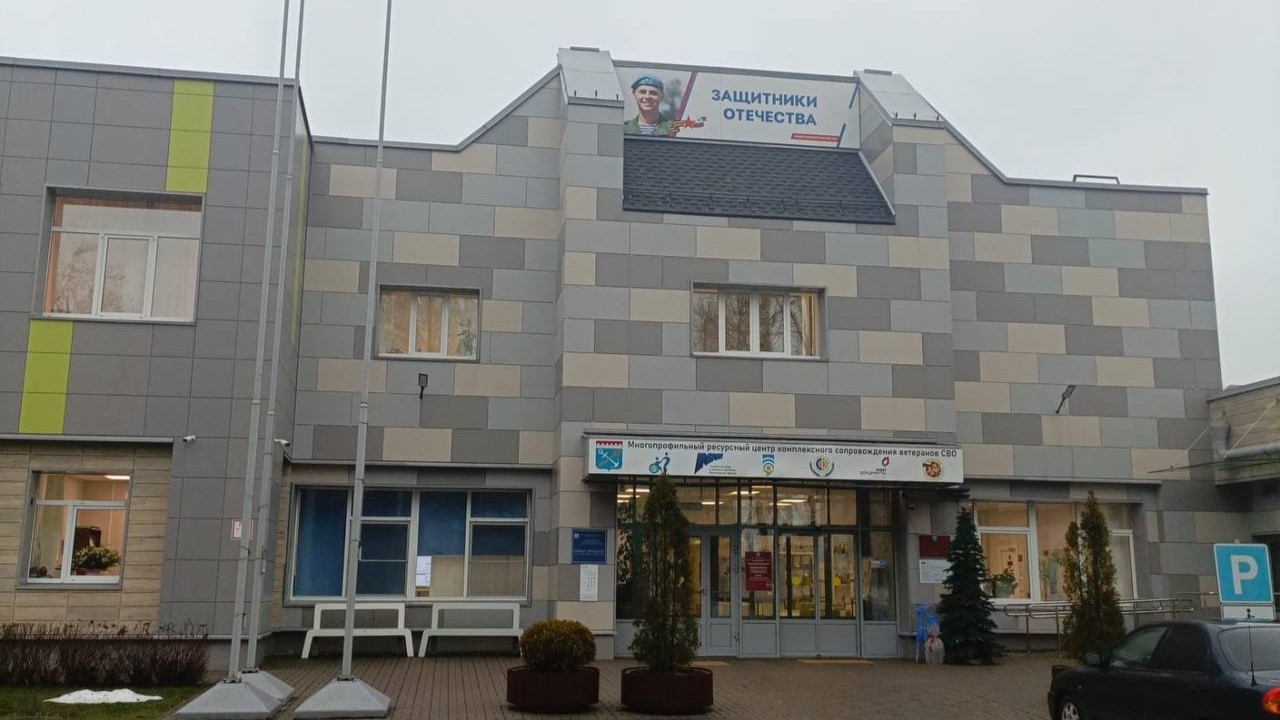 Как работает помощь Фонда «Защитники Отечества» в трудоустройстве ветеранов СВО