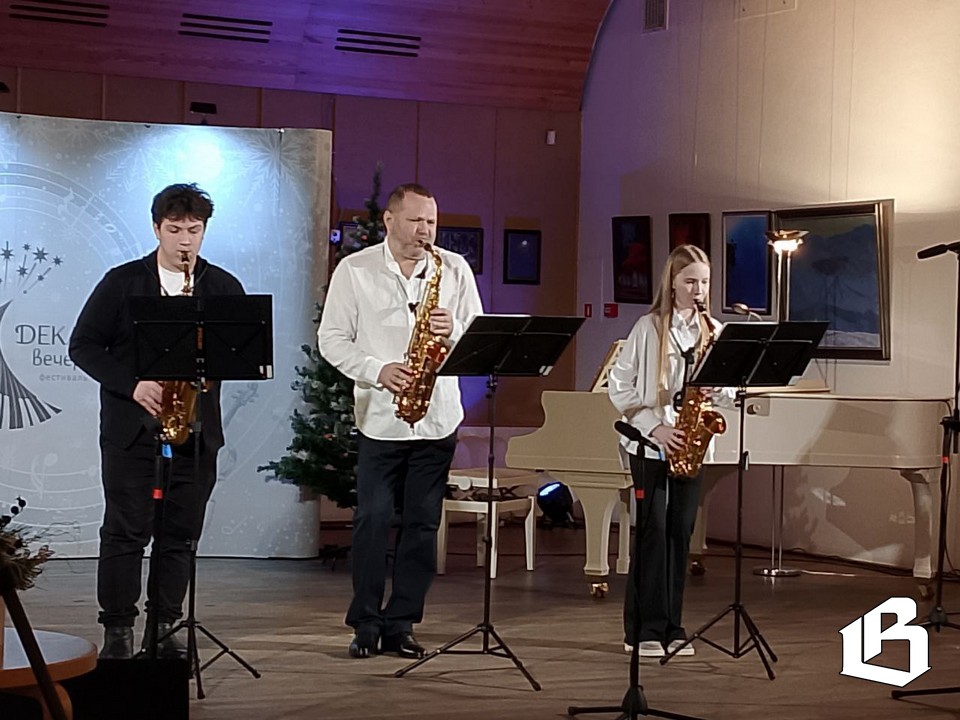 «Новогодние фанфары» прогремели на декабрьских вечерах в библиотеке Алвара Аалто