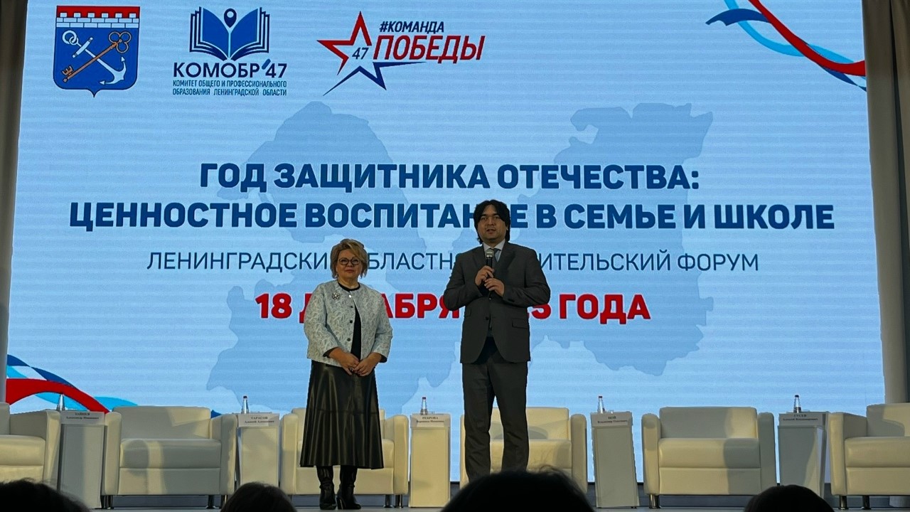 Образование Ленобласти: итоги родительского форума