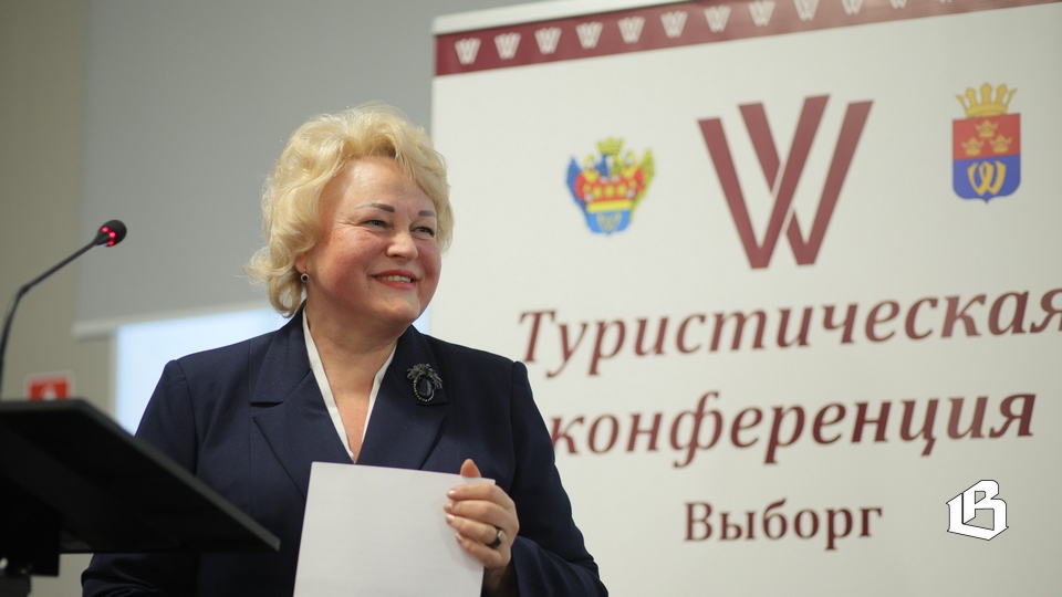 На форуме обсудили развитие Выборга и района как туристического центра 47 региона