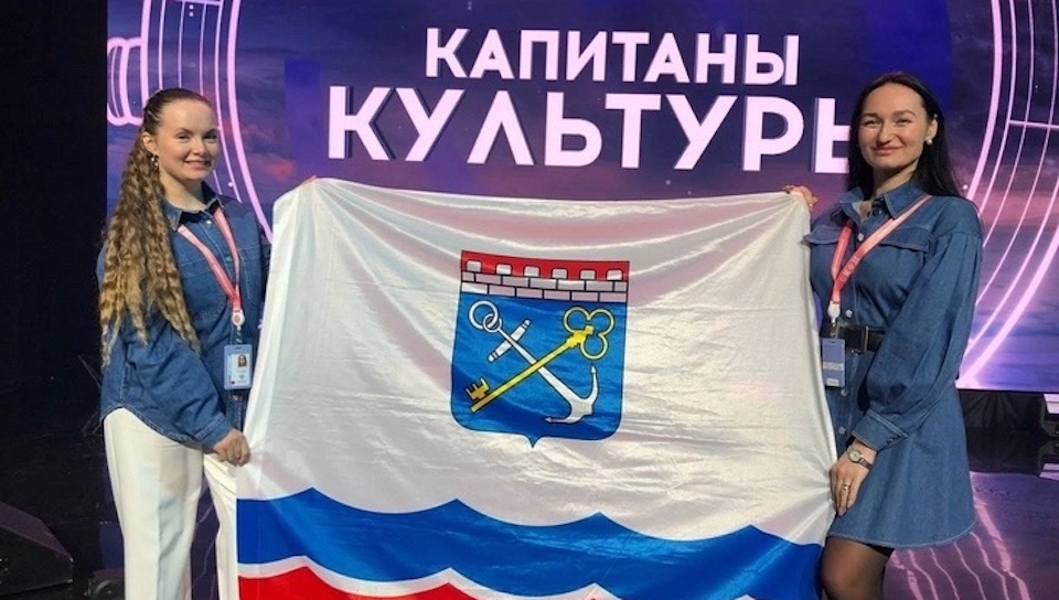 Кадровая программа «Капитаны культуры» открывает регистрацию для специалистов Ленинградской области
