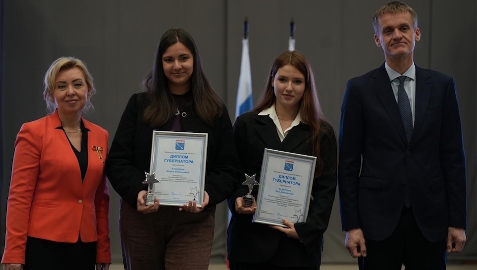 Премия губернатора: Яна Курбатова среди лауреатов