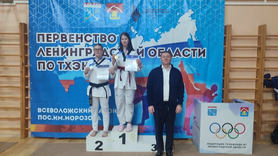 Выборгские тхэквондисты получили «путёвки» на первенство СЗФО 