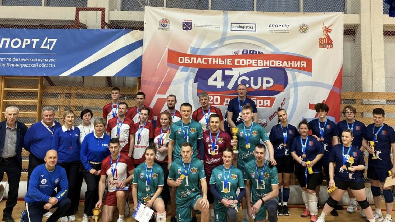 Выборгские волейболисты завоевали Кубок 47 региона в миксте