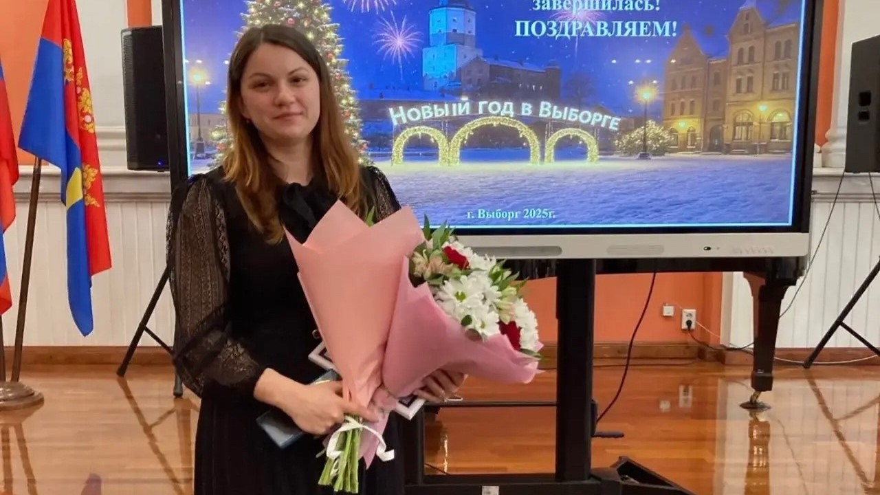 Учитель начальных классов Школы №10 Выборга стала лауреатом муниципального конкурса 