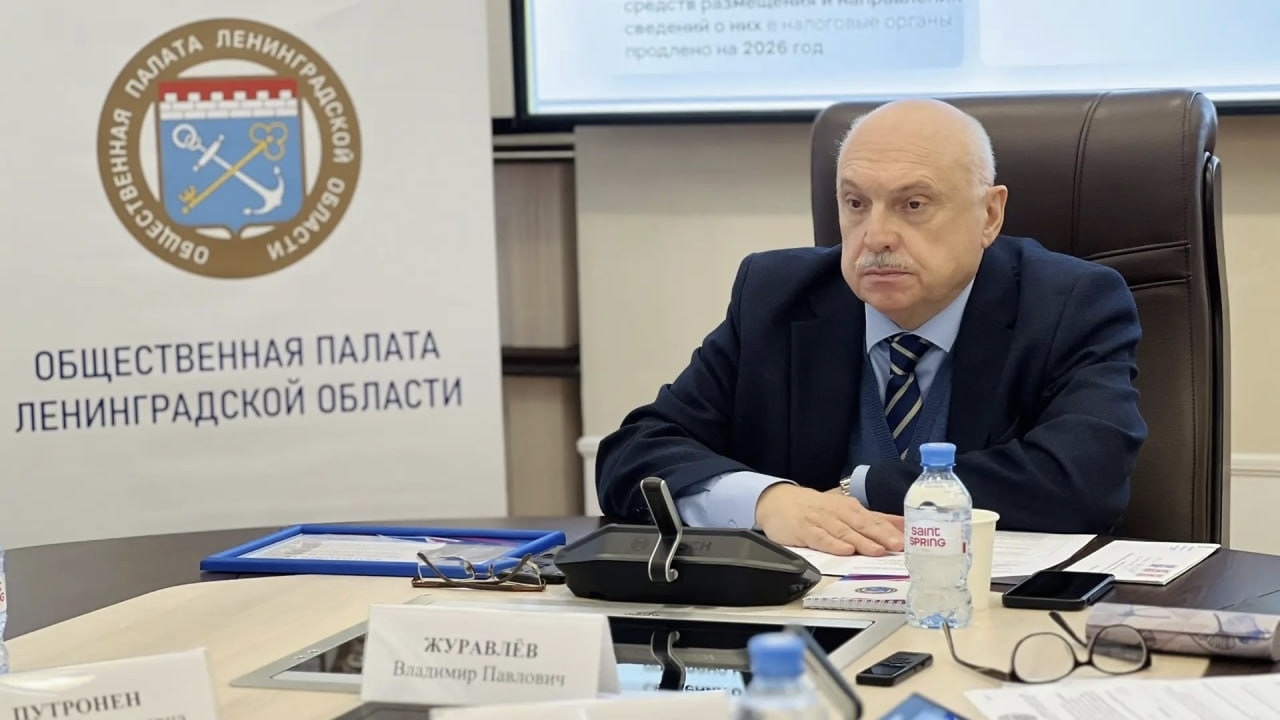 НКО Ленобласти готовятся к налоговым изменениям в 2026 году