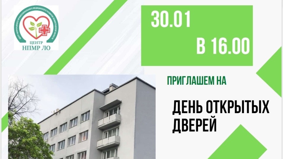 Стань медиком: абитуриентов приглашают на мастер-классы