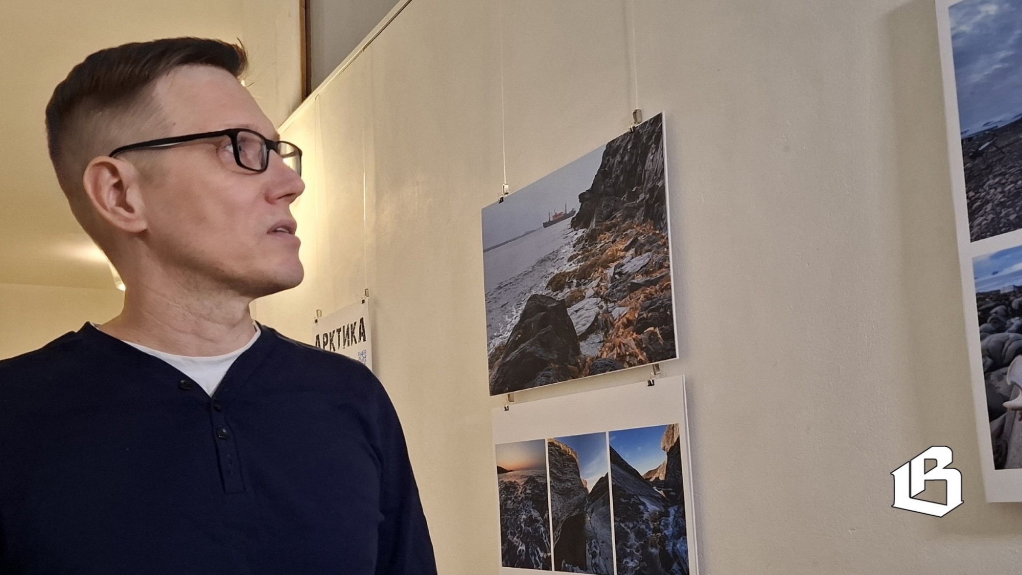 В Выборге открылась выставка фоторабот об Арктике