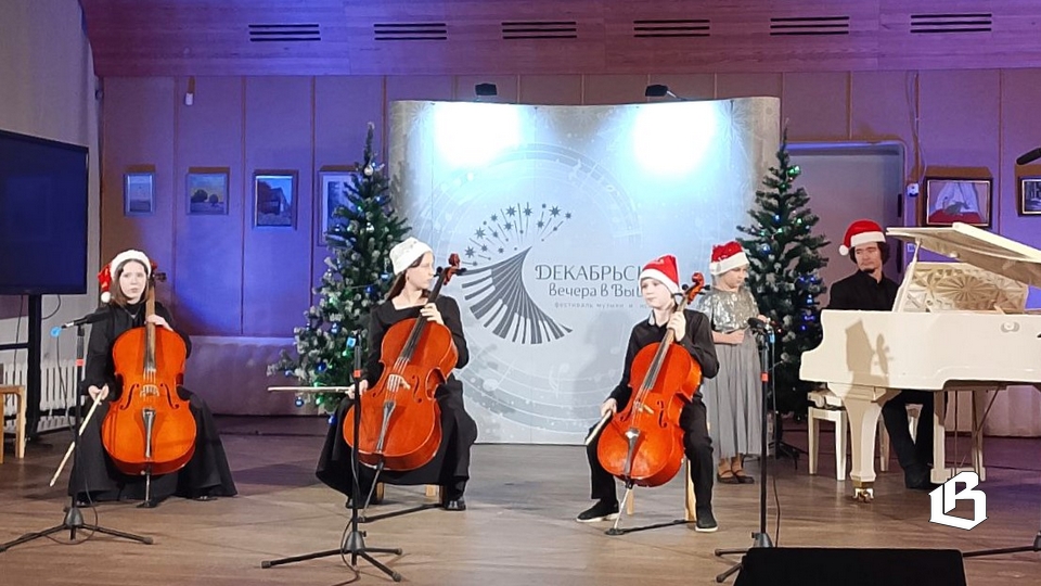 Ансамбль виолончелистов ДМШ Выборга 