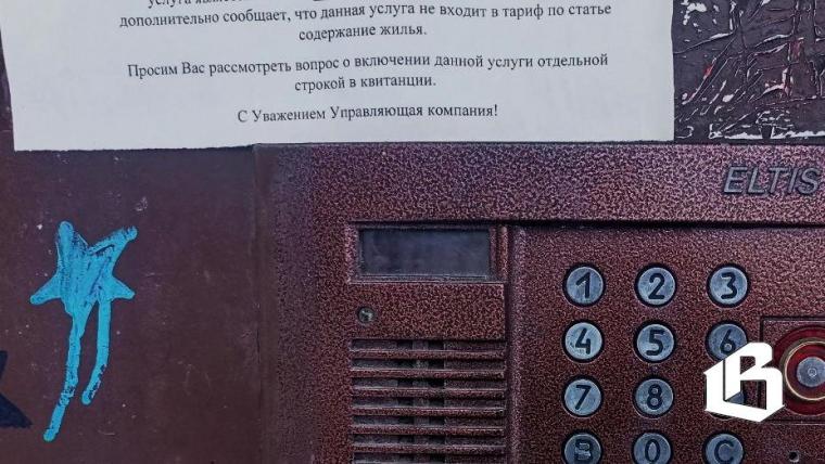 Двум выборгским управляющим организациям назначены административные штрафы