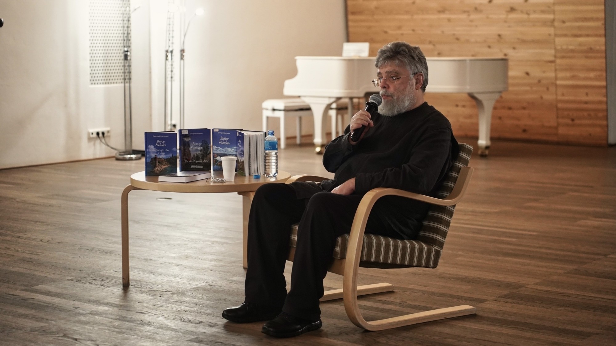 «Ветер радости» с Григорием Григорьевым