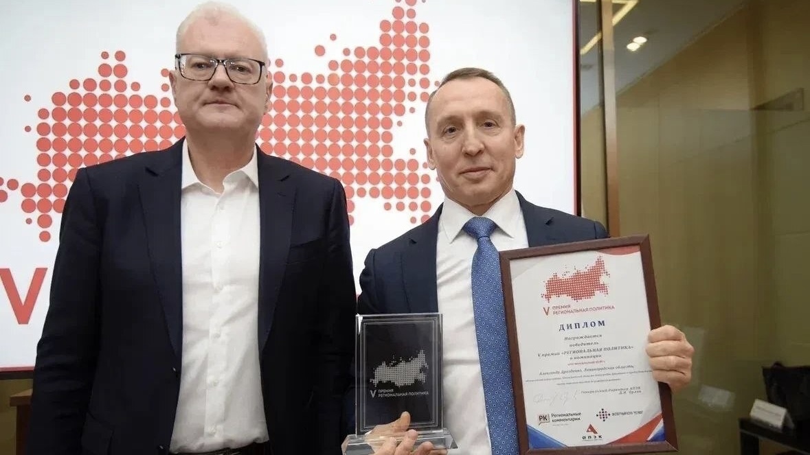 «Пособие до рождения»: Ленобласть удостоена премии