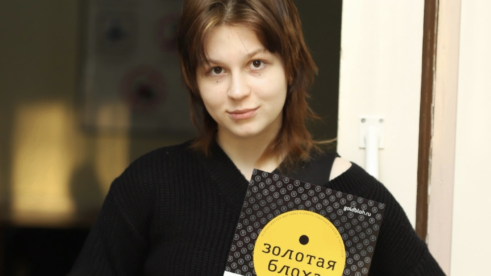 Выборгские дизайнеры покорили «Золотую блоху»