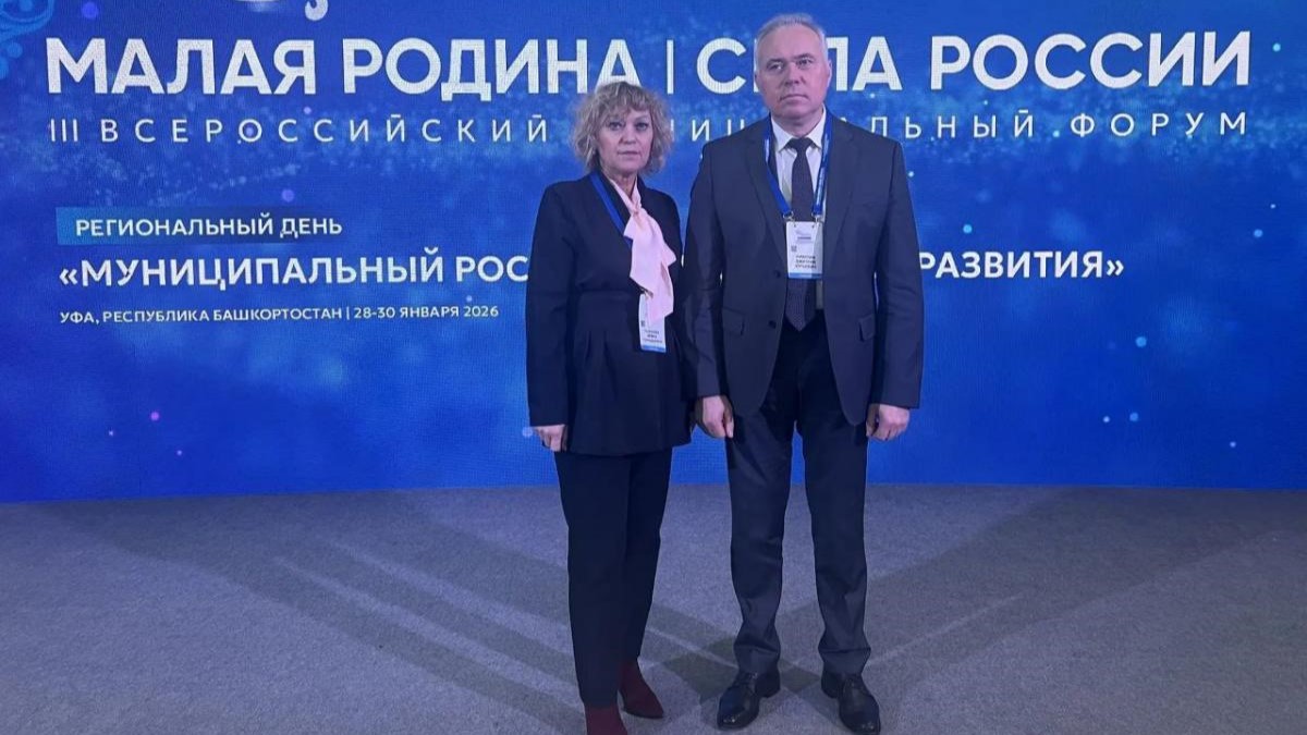 Выборгский район на Всероссийском муниципальном форуме «Малая родина – сила России»