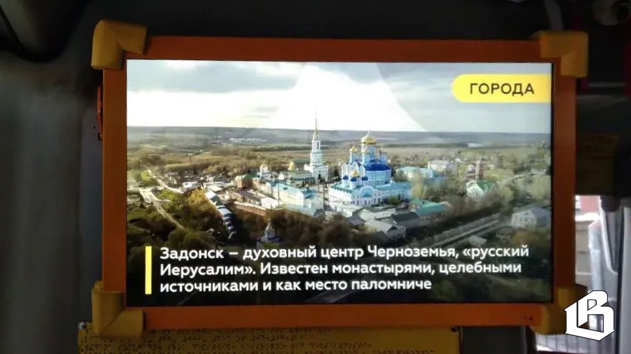 В выборгских автобусах появились интерактивные экраны 