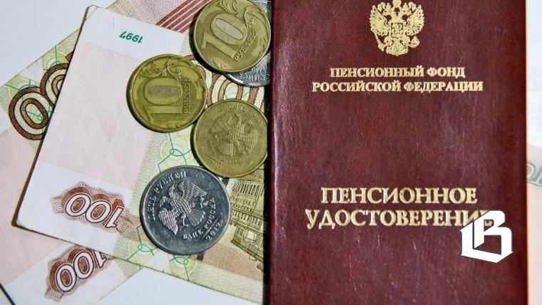 Мошенники нацелились на пенсионеров