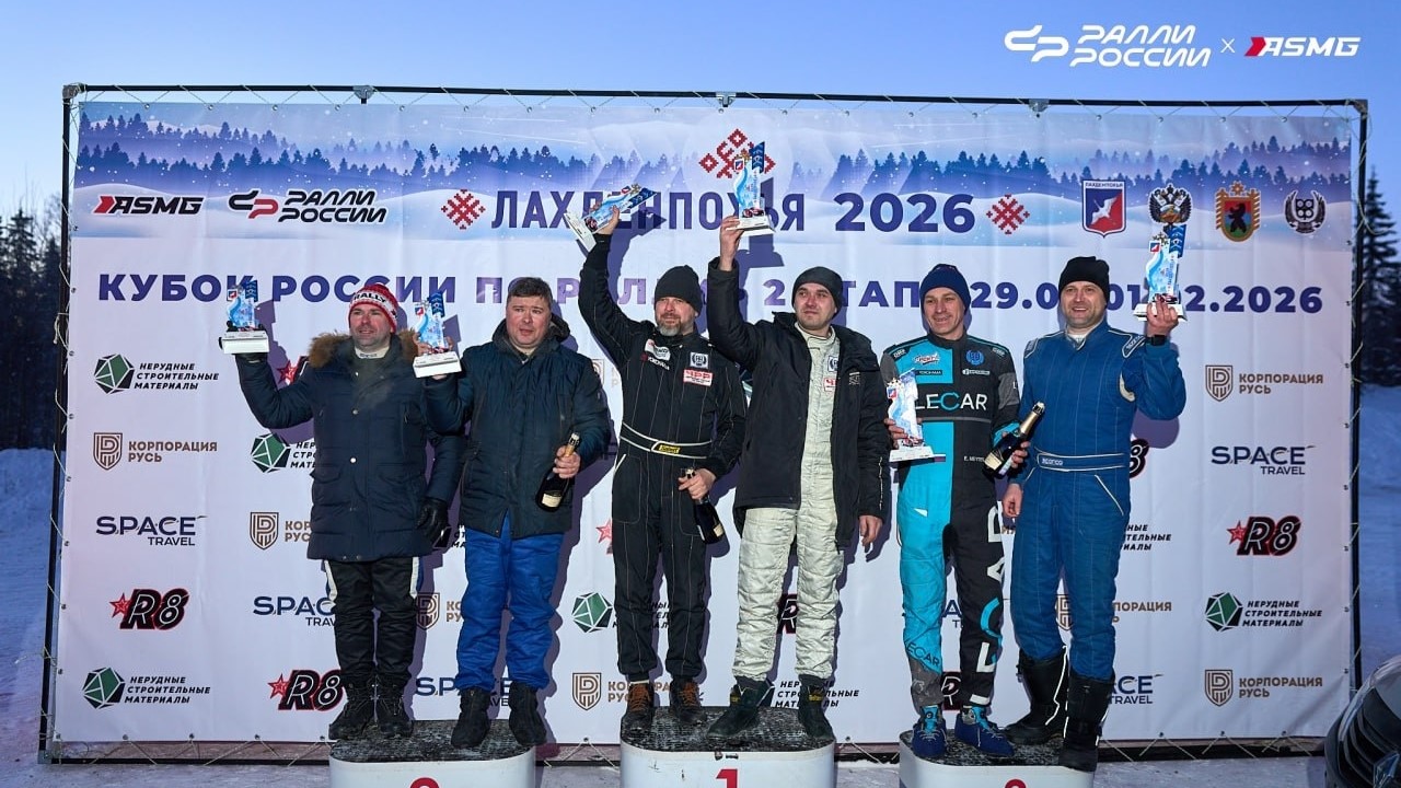 Выборгский экипаж занял второе место в Кубке России по авторалли