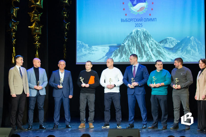 «Выборгский Олимп» чествовал лучших