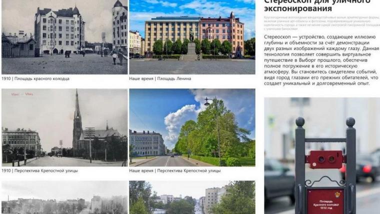 Выборгу выделили субсидию на дальнейшее благоустройство