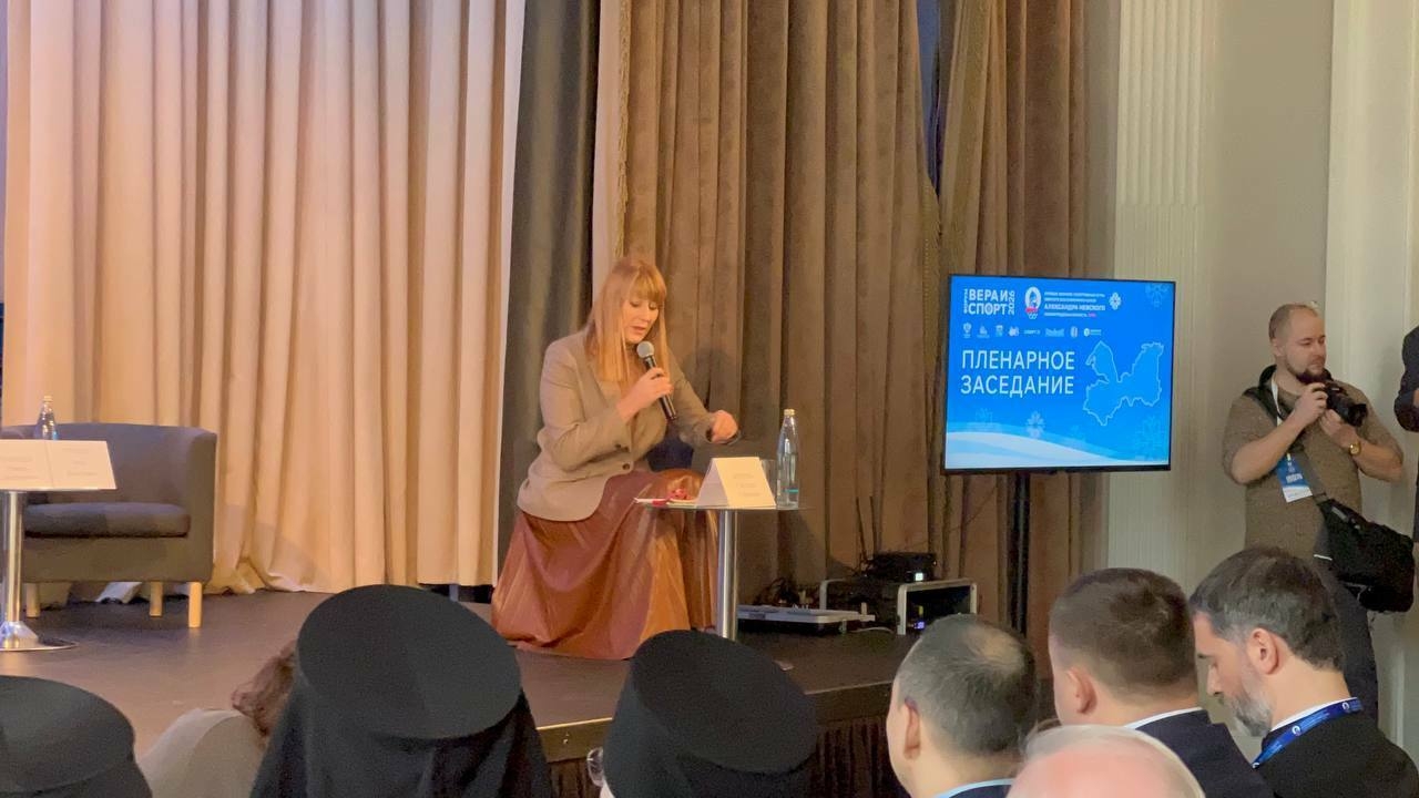 Ленобласть, вера и спорт — всё объединяет форум 