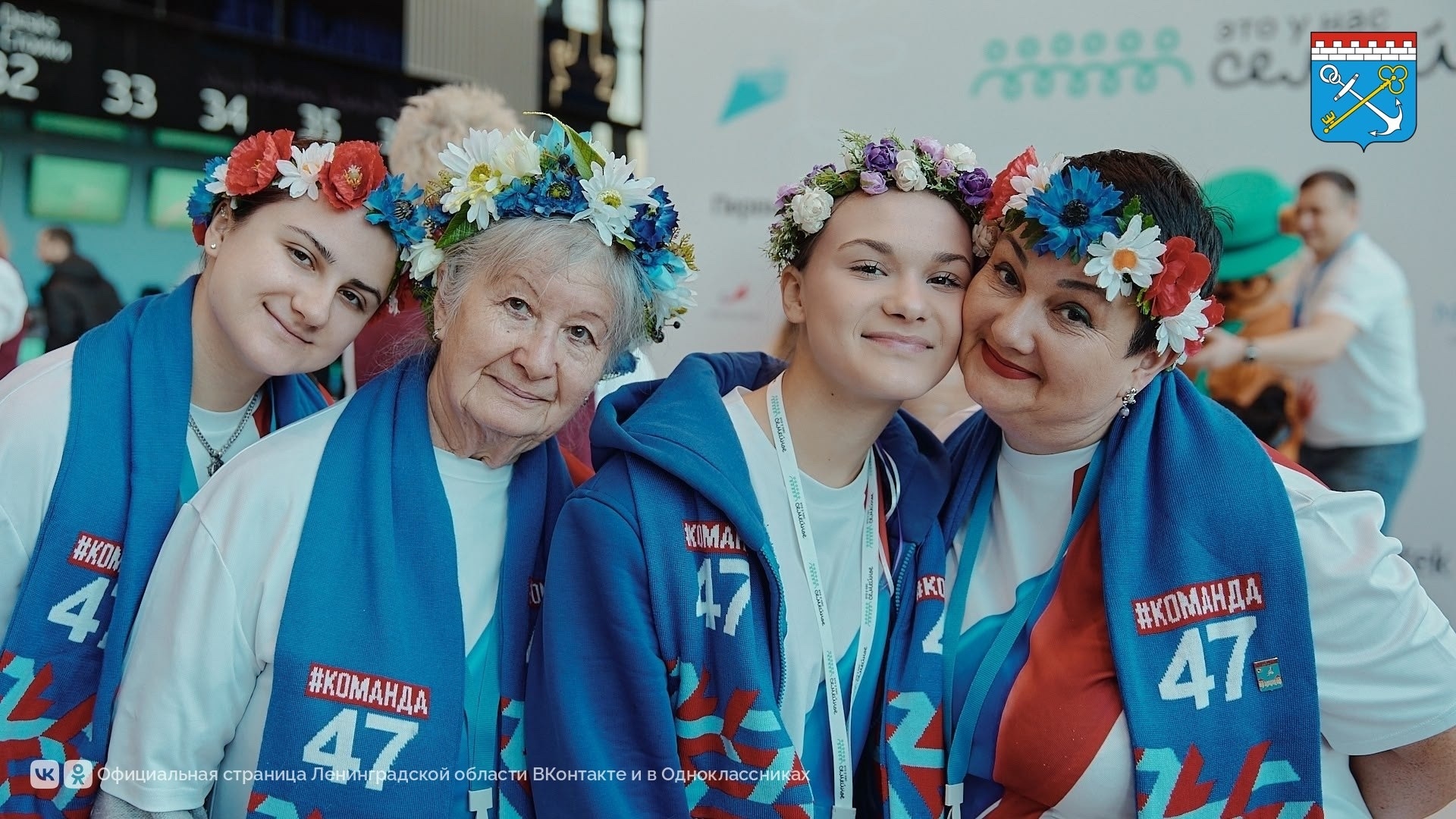 Ленобласть блеснула в полуфинале семейного конкурса