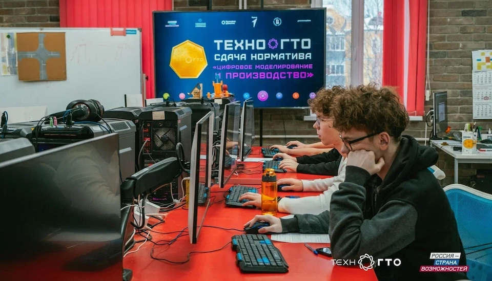 Юные ленинградские кибергении получат новую площадку для сдачи нормативов ТехноГТО