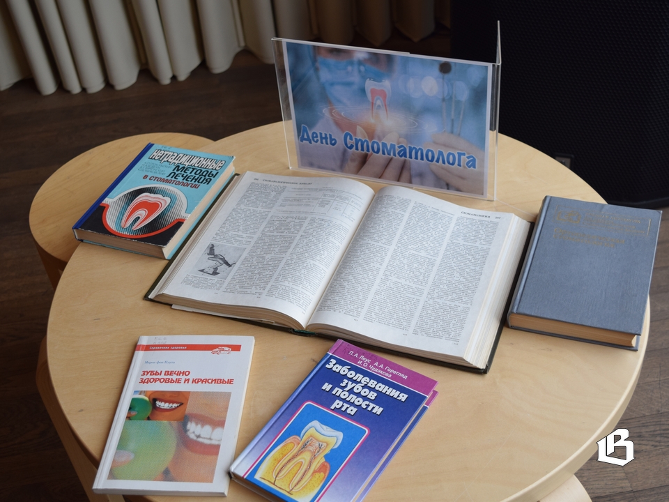 Здоровые зубы – здоровый организм