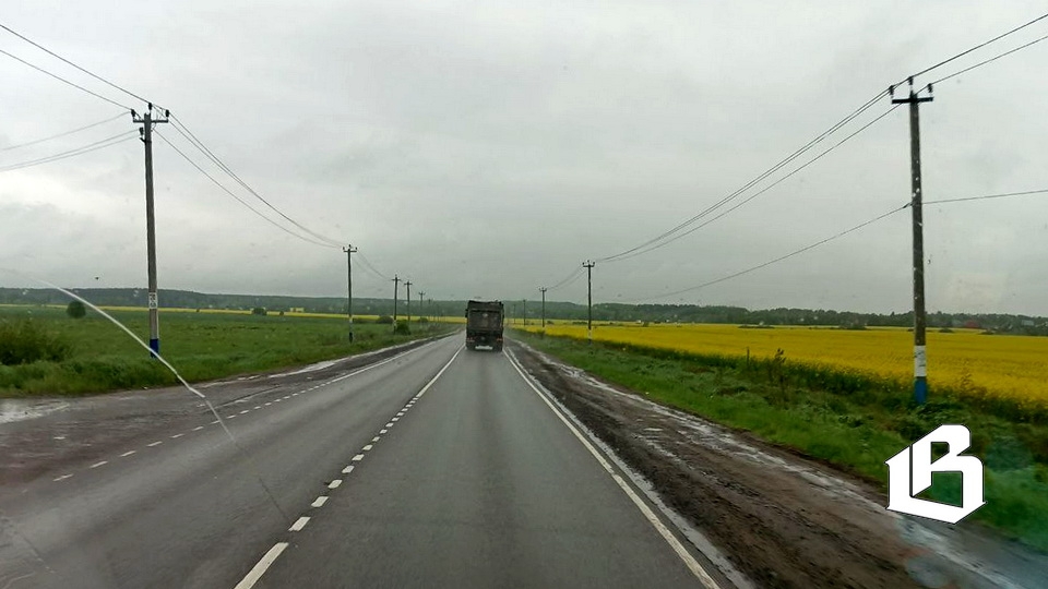 дорога трасса