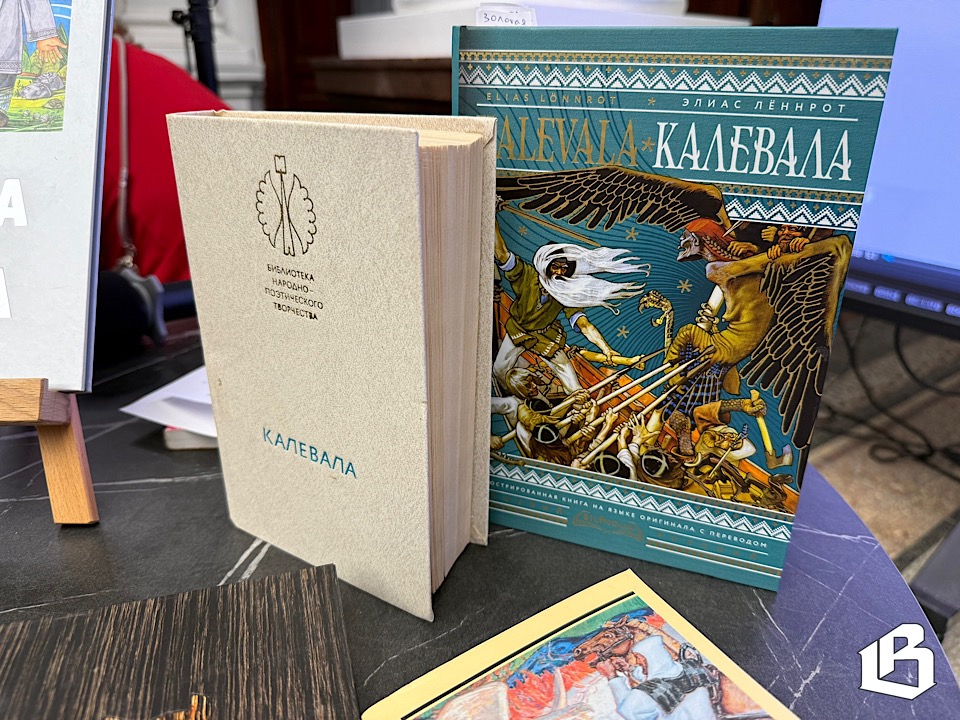 «Карелия – жемчужина Русского Севера»