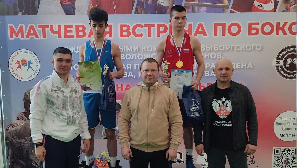 Выборгские боксёры выиграли матч у соперников из Всеволожска