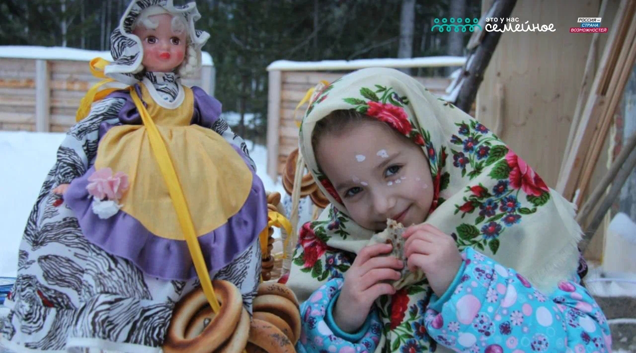 Блины и радость общения: как россияне встречают Масленицу