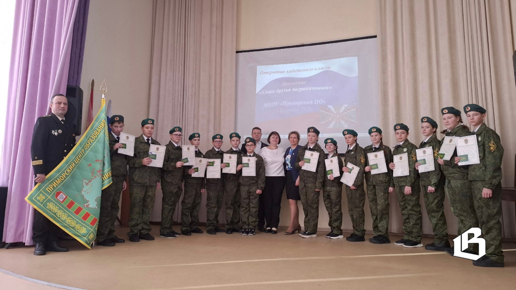 В Выборгском районе стало больше на один отряд ЮДП