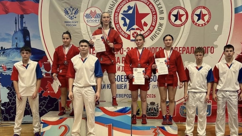 Выборгские самбистки завоевали бронзу на окружных соревнованиях
