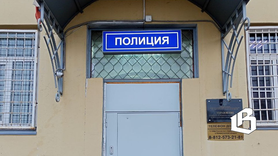 В Выборге задержан крупный наркокурьер: изъято почти килограмм «синтетики»