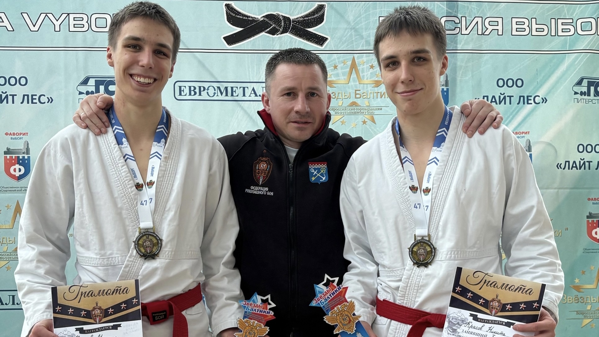 Выборгские бойцы – победители «Звёзд Балтики»